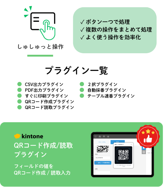 操作
