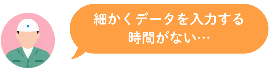 悩み